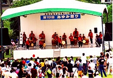 Opening by Ayumi Taiko