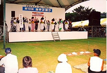 Dance