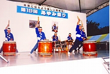 Taiko drumming