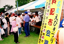 Free handouts of fresh shrimp, tsukudani, niboshi and other delectables