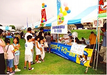 19th Annual Ayumi Festival Photos 24
