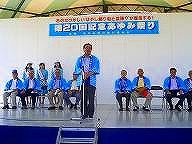 20th Annual Ayumi Festival Photos 17