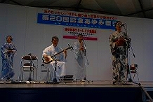 20th Annual Ayumi Festival Photos 24
