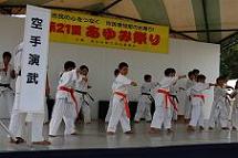 Photo Karate demonstration