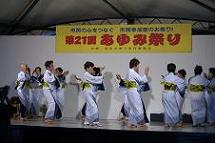 Photo Folk song and dance
