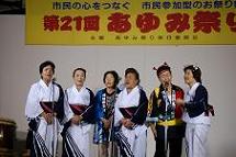 Photo Folk song and dance
