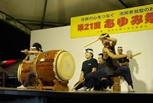Photo Taiko Drumming