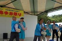 Photo After the opening ceremony, tossing the lucky ball.