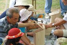 Photo 21th Annual Ayumi Festival Photos 34