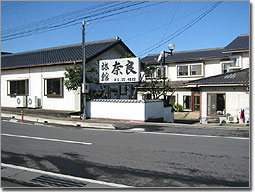 奈良旅馆