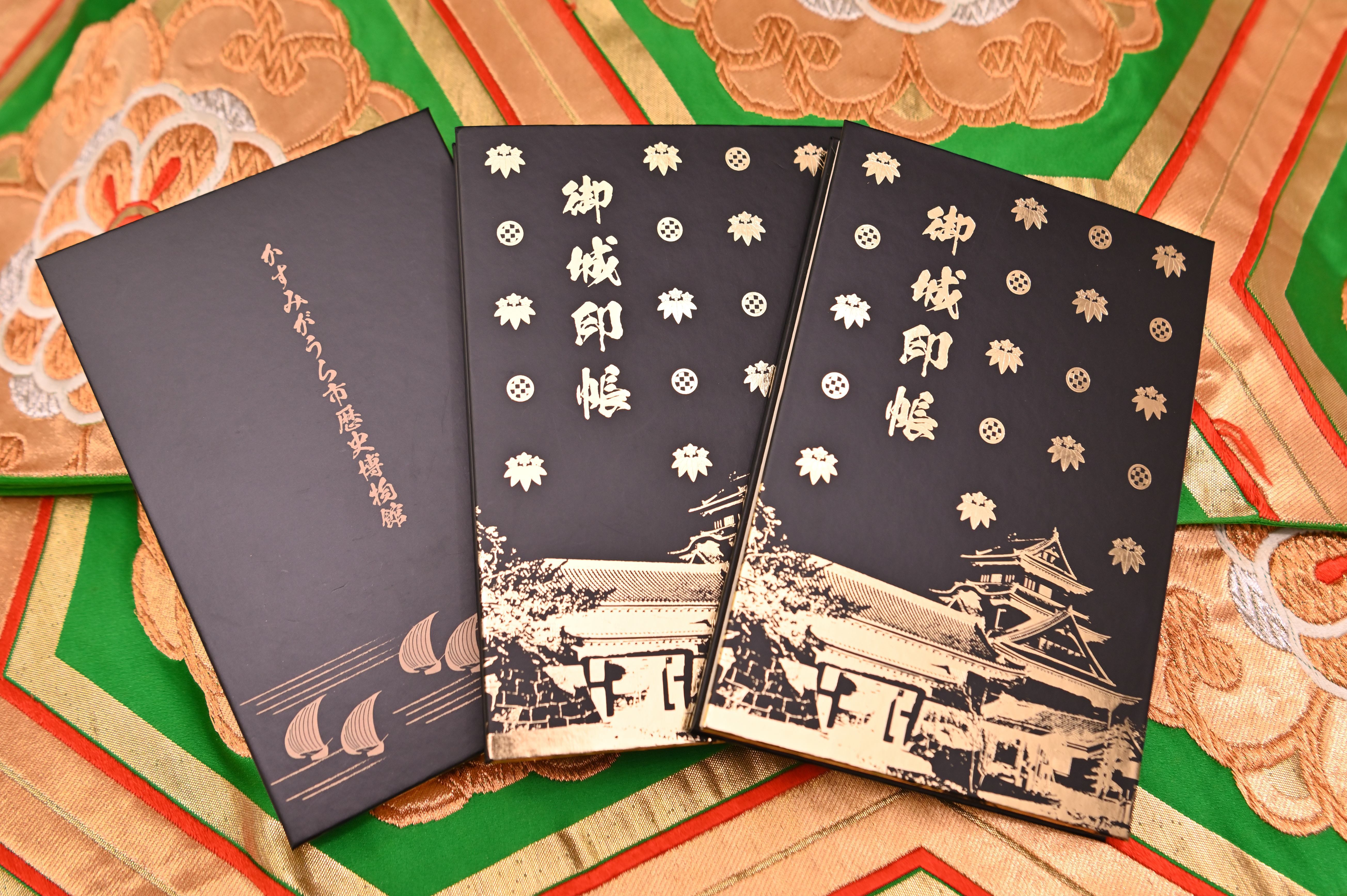 賞品御城印帳