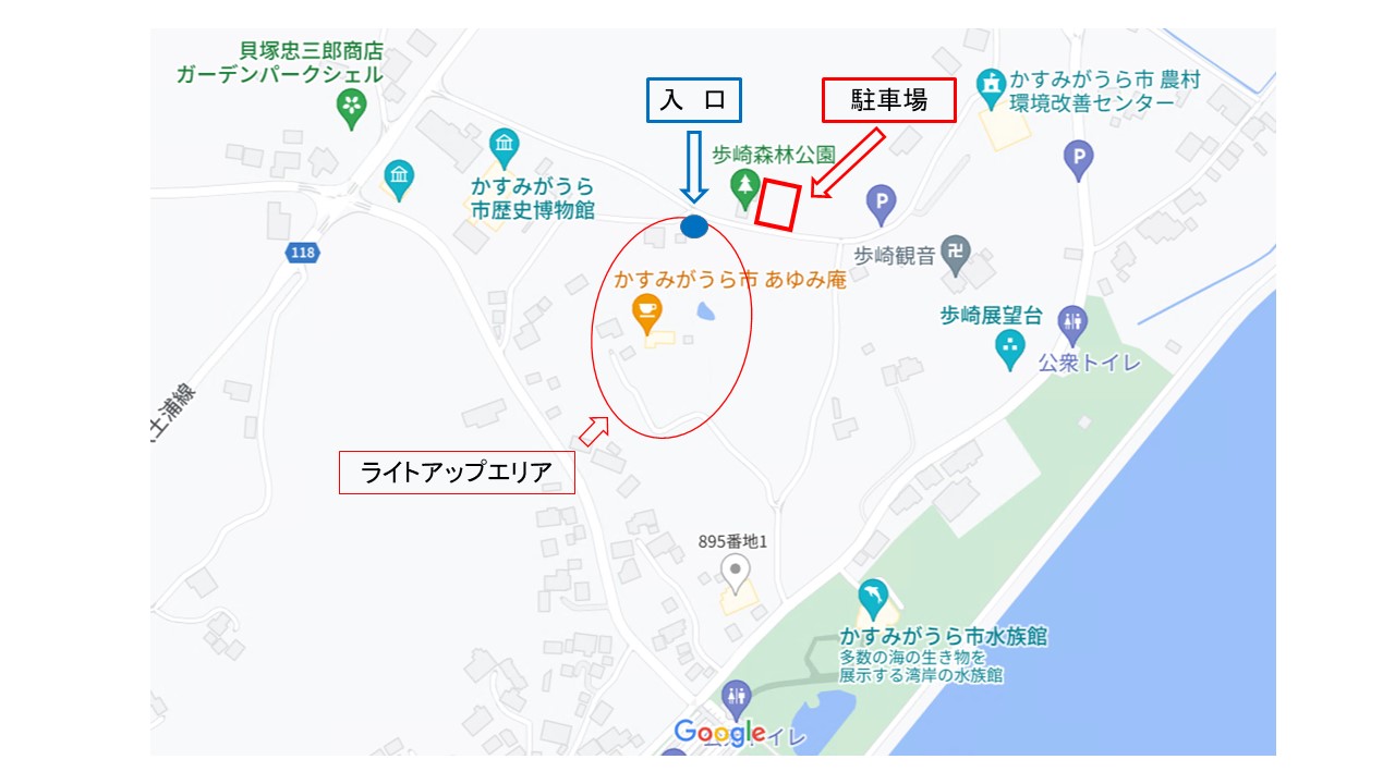 森林公園案内