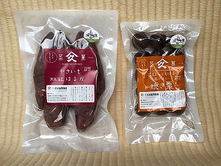 湖山の宝推奨品