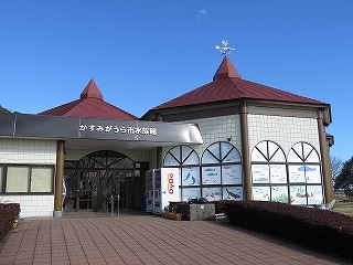 かすみがうら市水族館