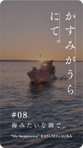 海みたいな湖で。